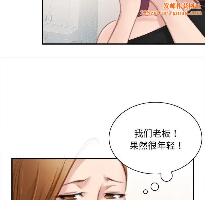 秘密工坊第24话