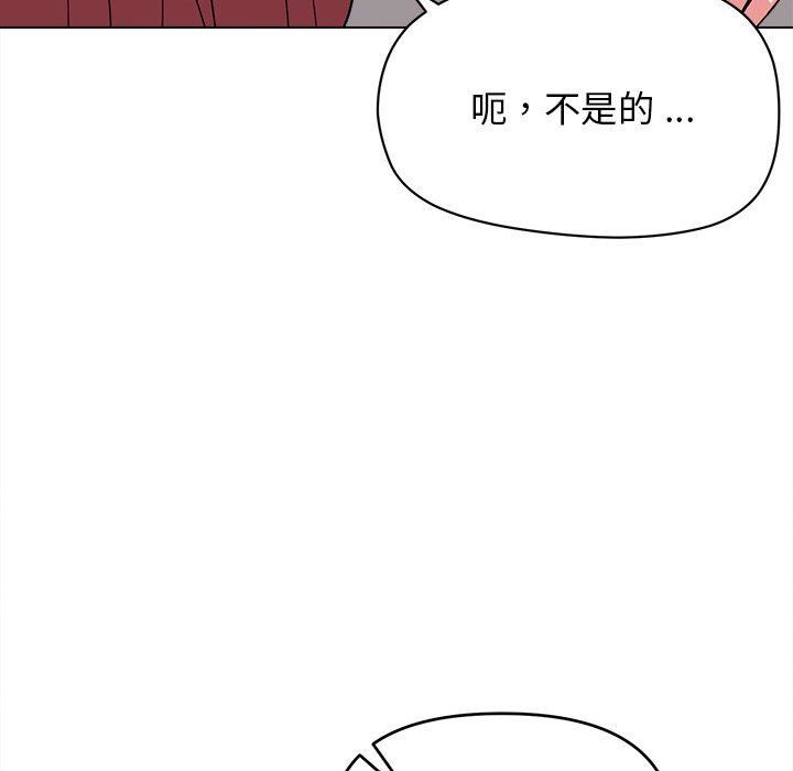 大学生活就从社团开始第23话