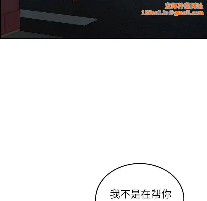 经纪人第71话