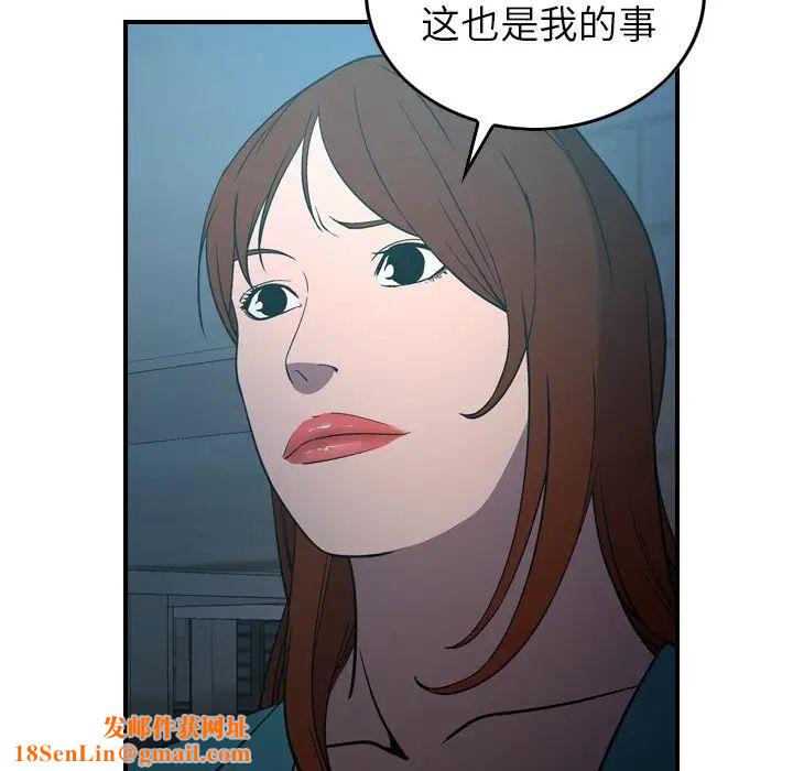 经纪人第71话