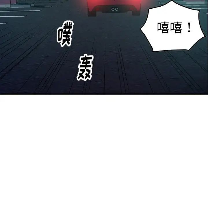 经纪人第71话