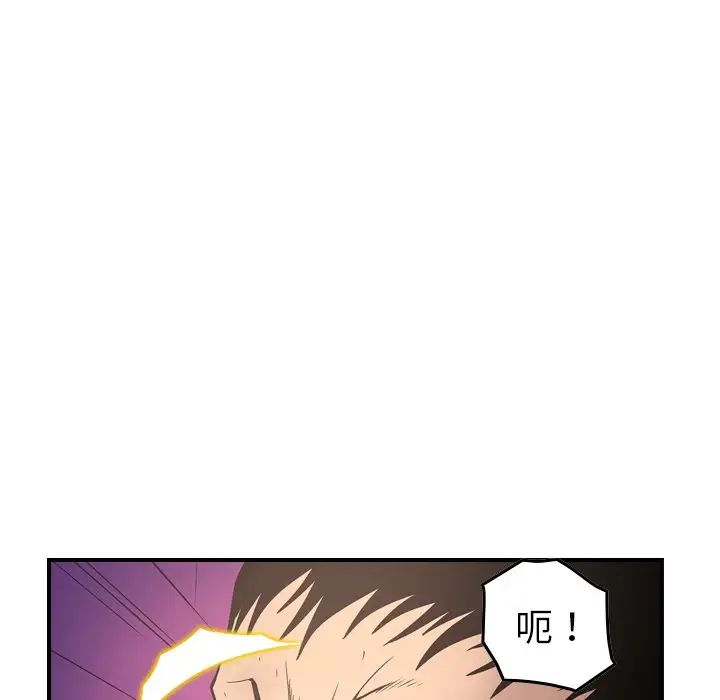 经纪人第71话