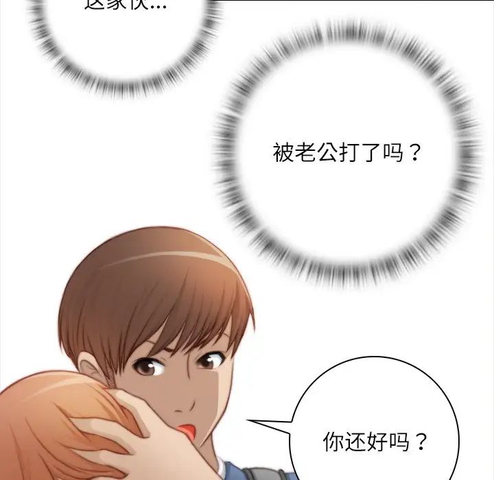 秘密工坊第25话