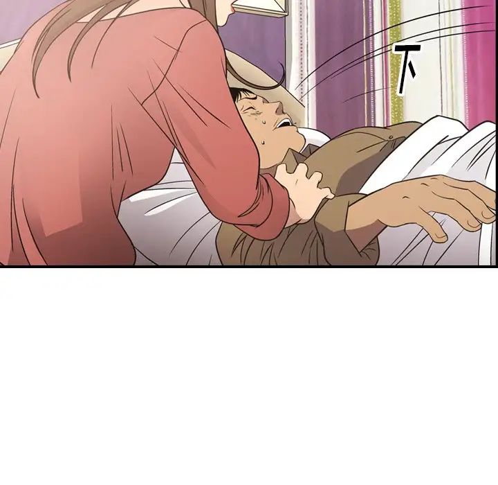 经纪人第71话