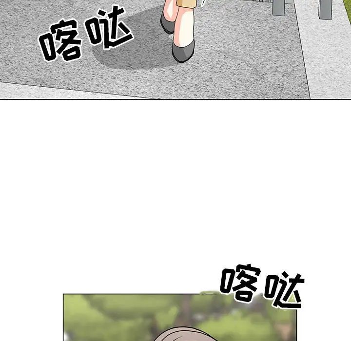 儿子的乐园第22话