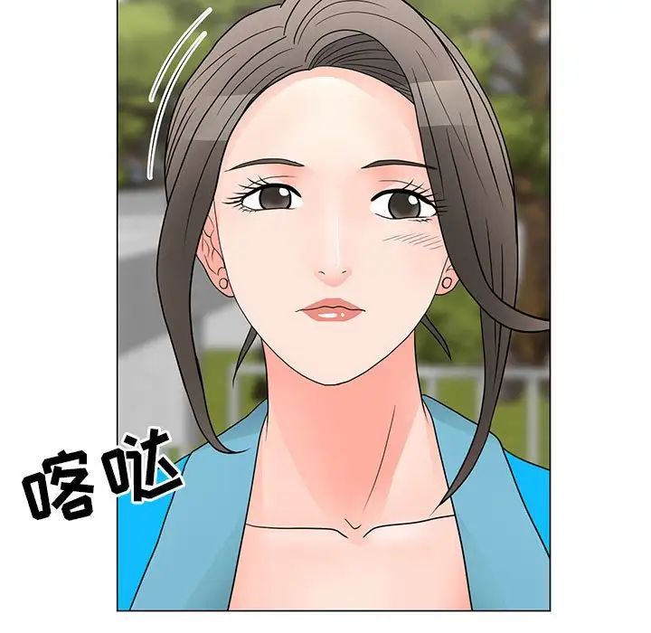 儿子的乐园第22话