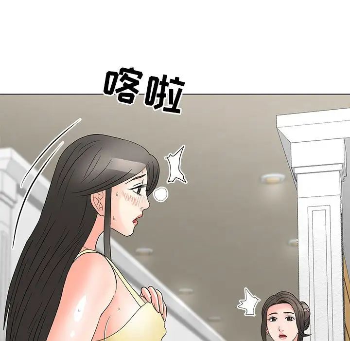 儿子的乐园第22话