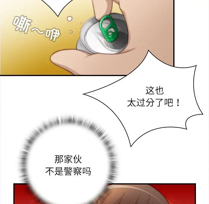秘密工坊第25话