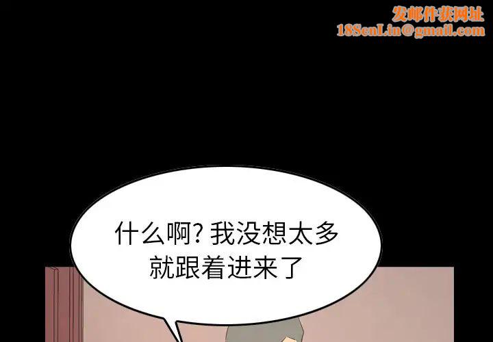 经纪人第72话