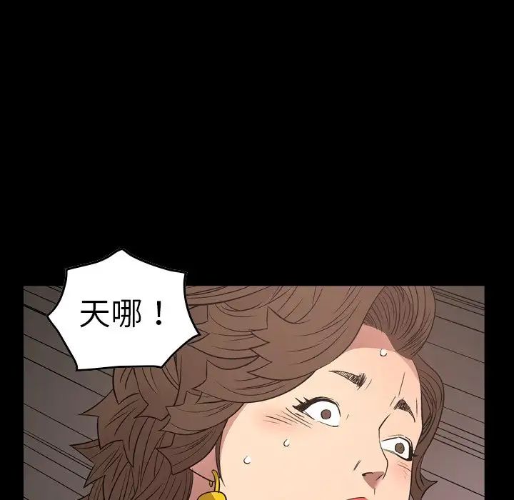经纪人第72话