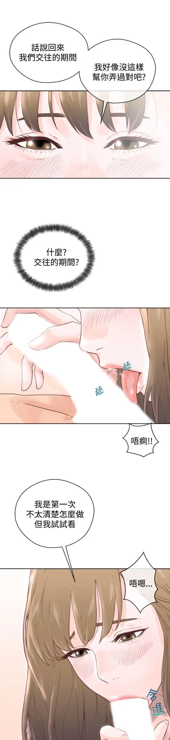 青春:逆龄小鲜肉第1话