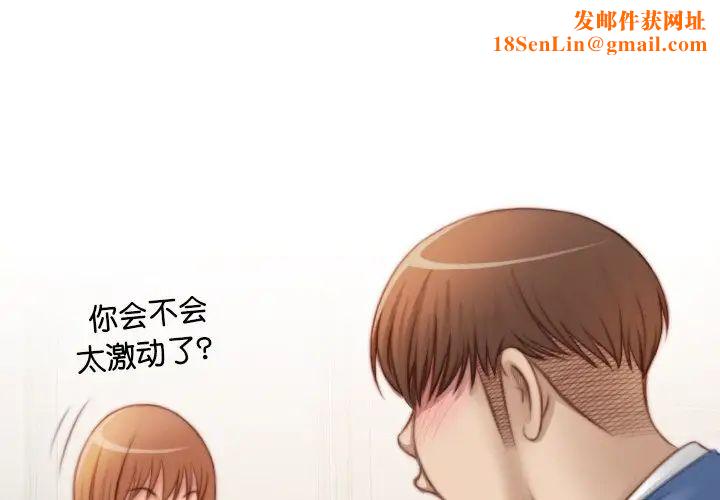 秘密工坊第26话