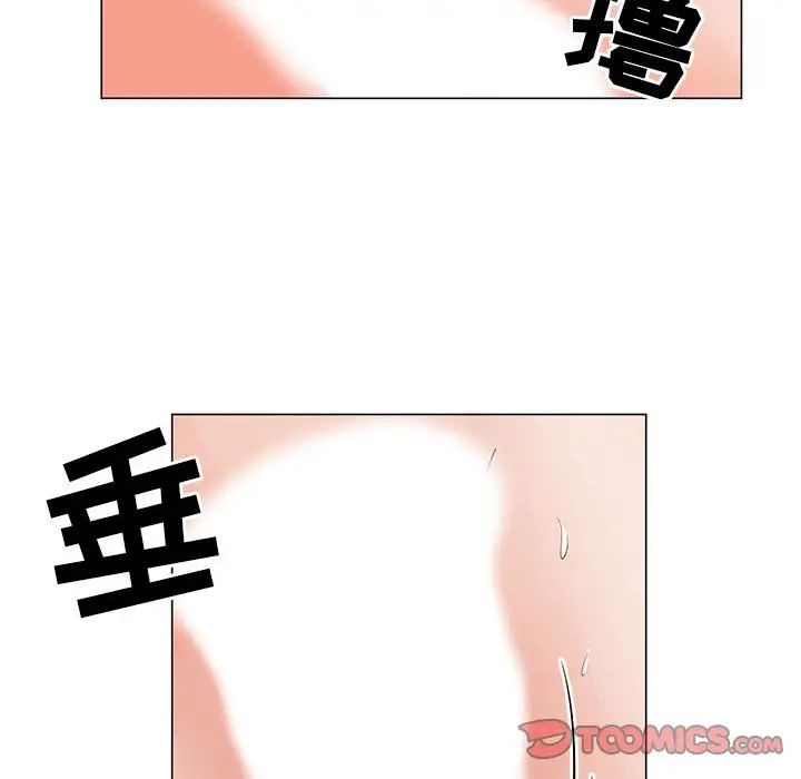 儿子的乐园第22话