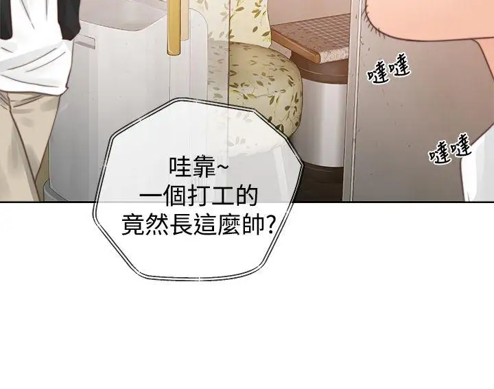 青春:逆龄小鲜肉第1话