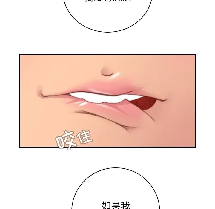 秘密工坊第26话