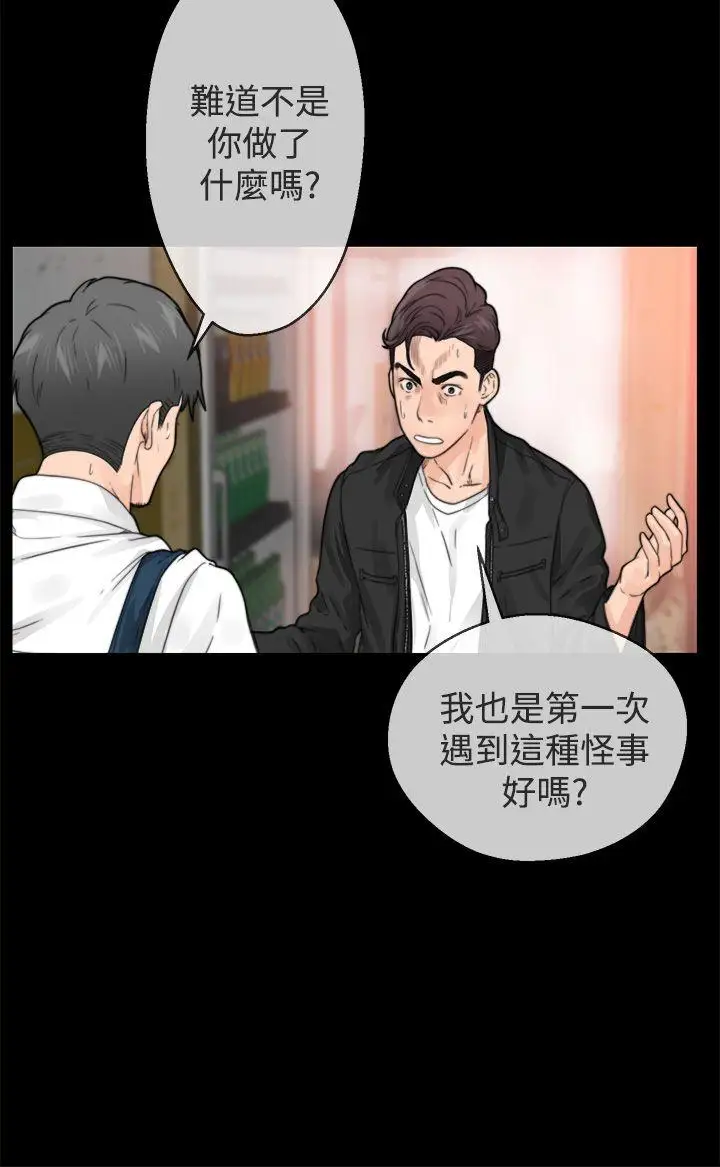 青春:逆龄小鲜肉第1话