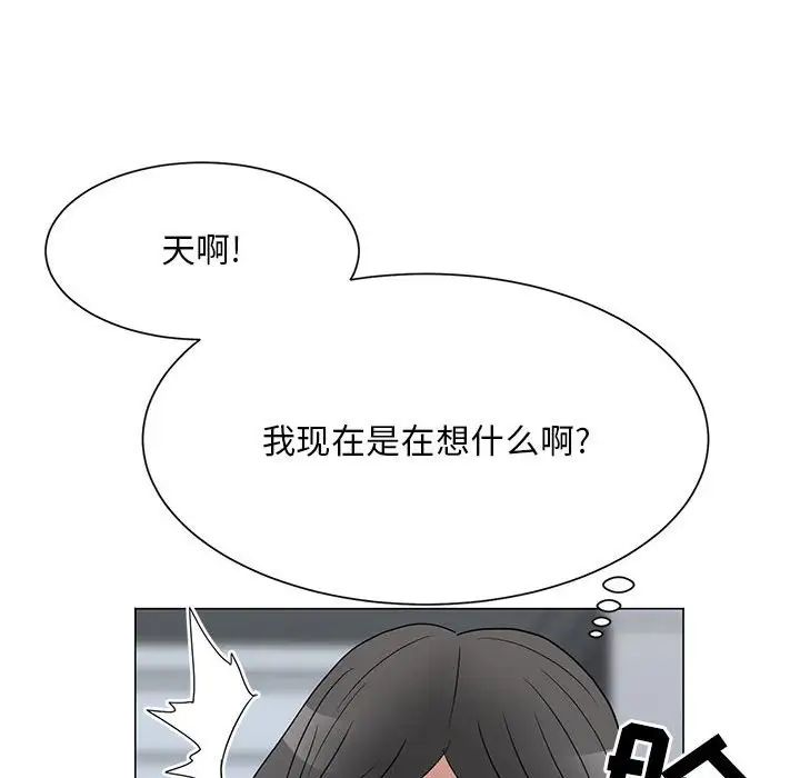 儿子的乐园第22话
