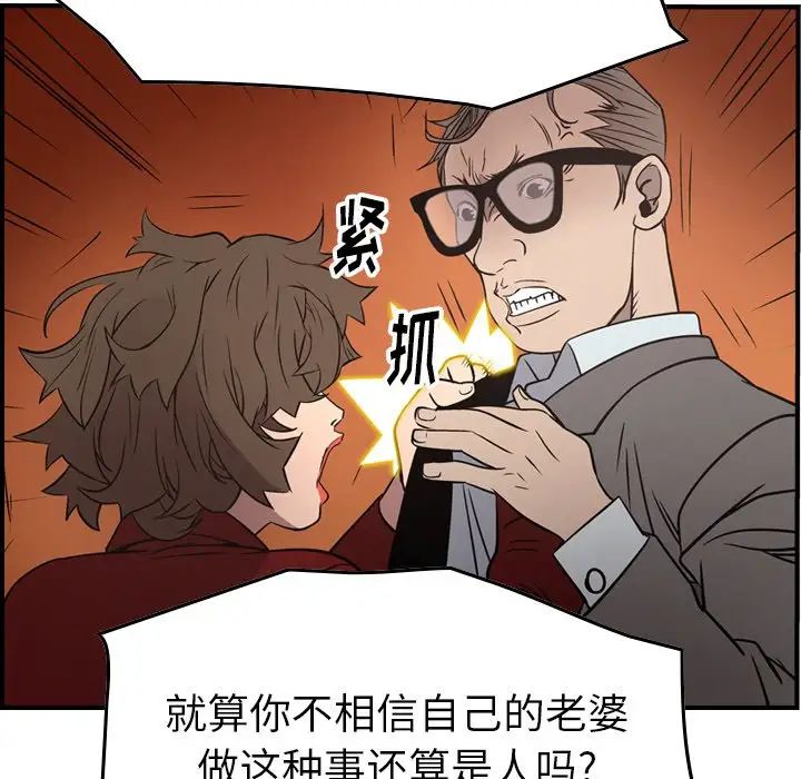 经纪人第72话