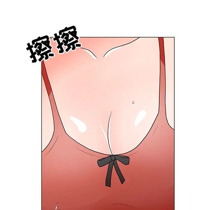 儿子的乐园第22话