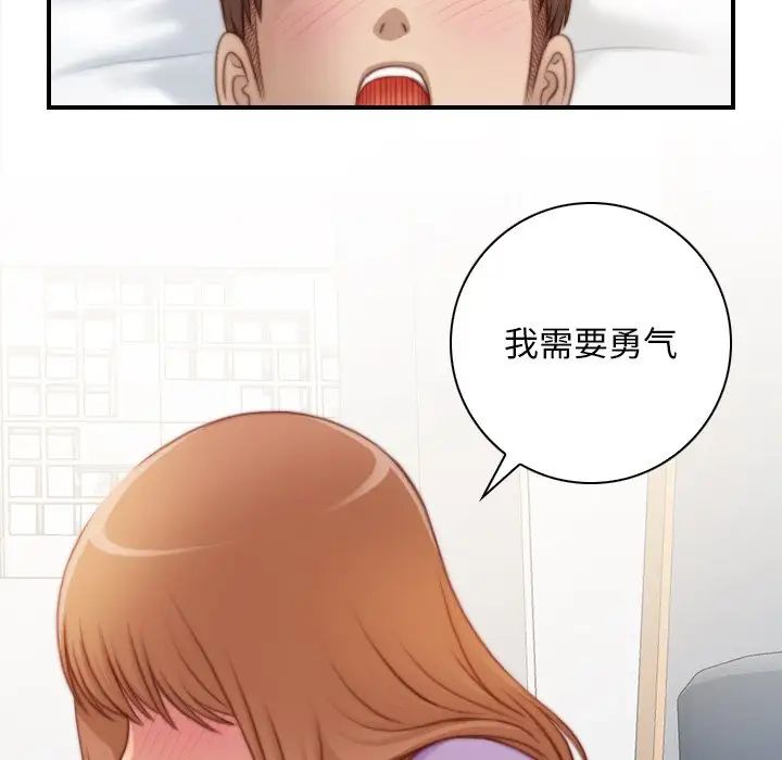秘密工坊第26话