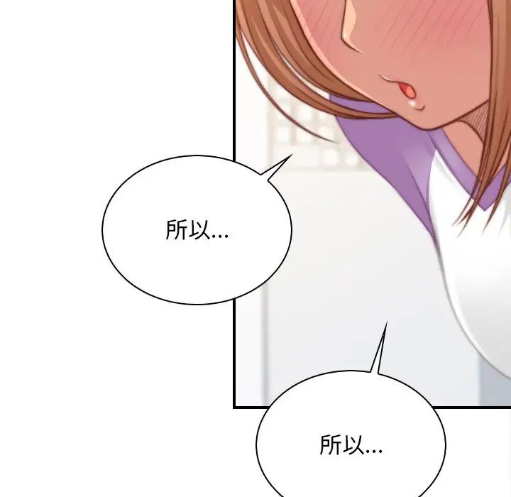 秘密工坊第26话
