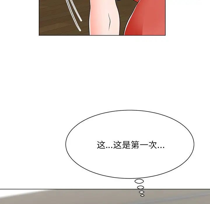 儿子的乐园第22话