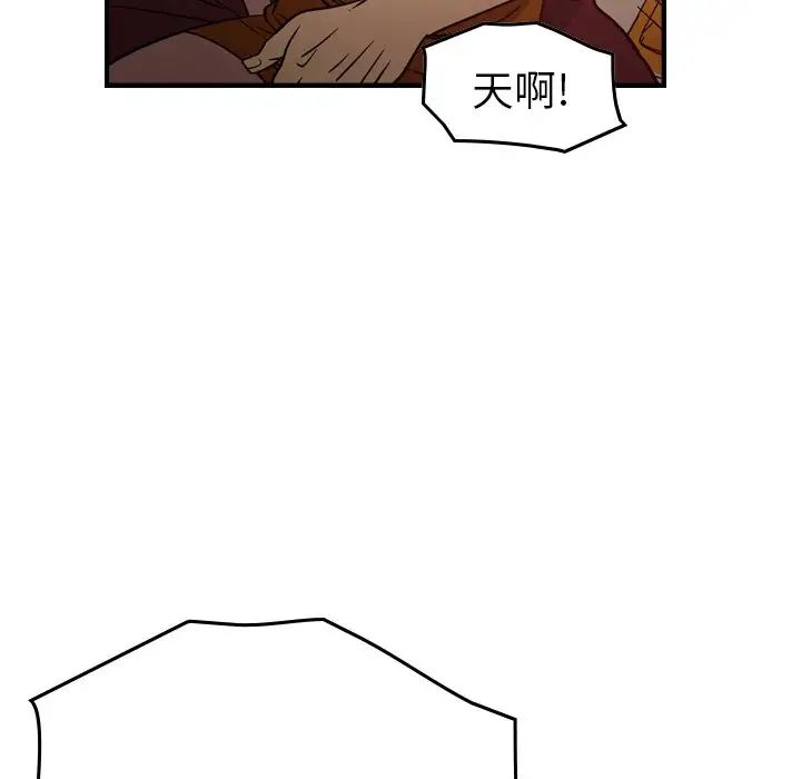 经纪人第72话