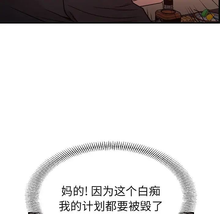 經紀人第72话