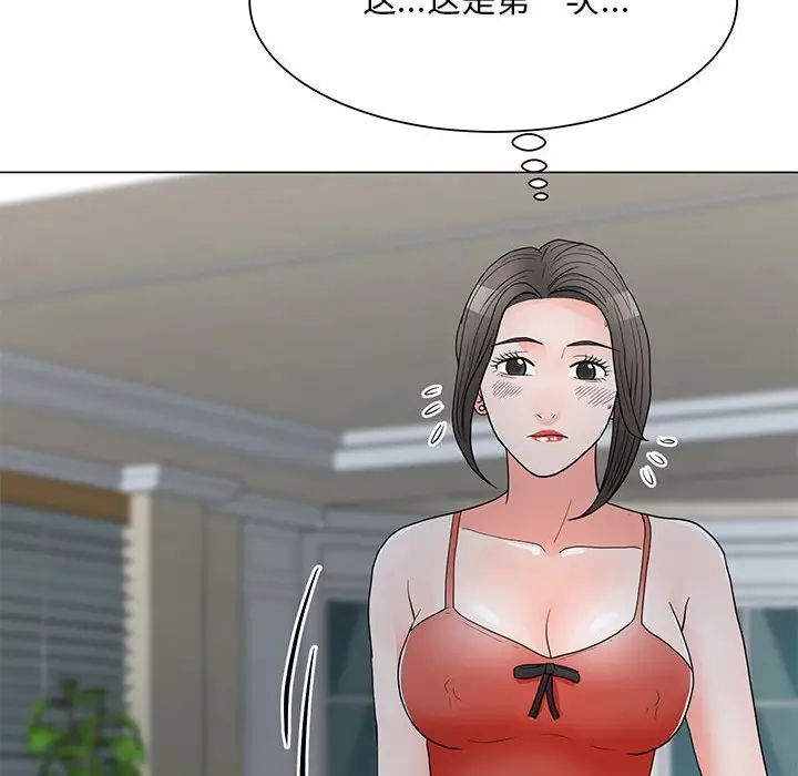 儿子的乐园第23话