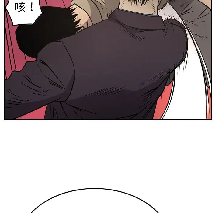 經紀人第72话
