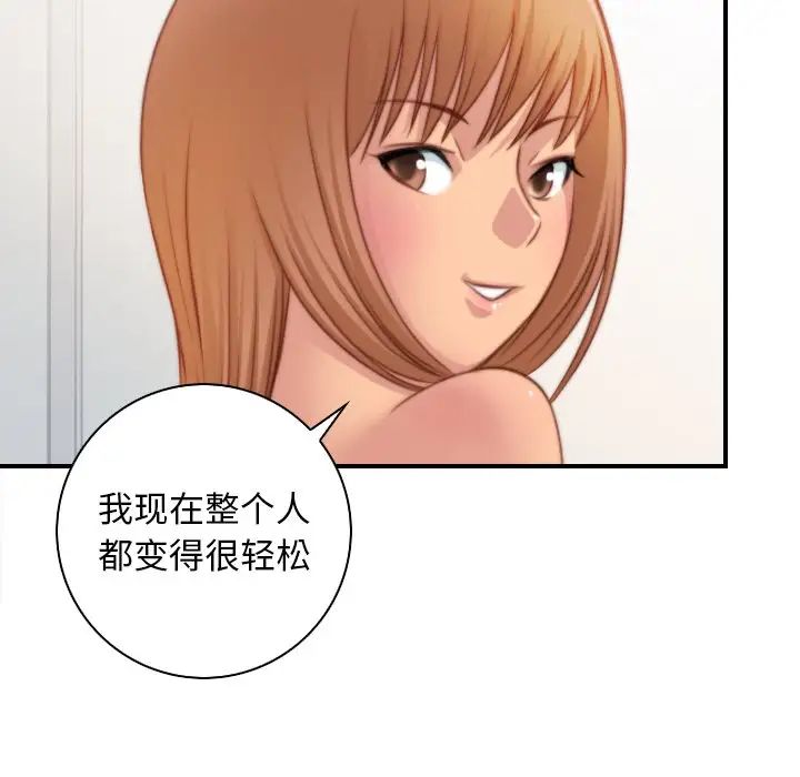 秘密工坊第26话
