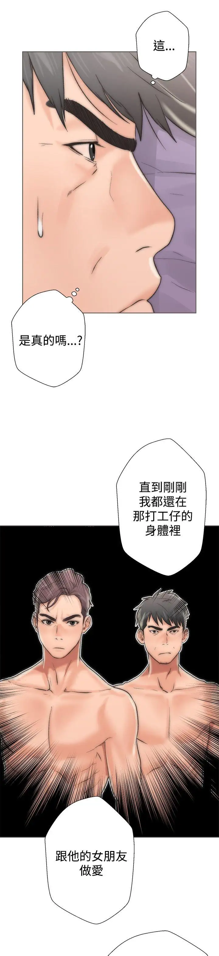 青春:逆龄小鲜肉第2话