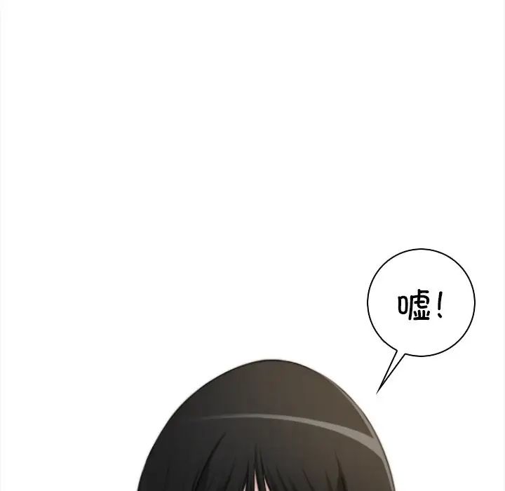 秘密工坊第27話