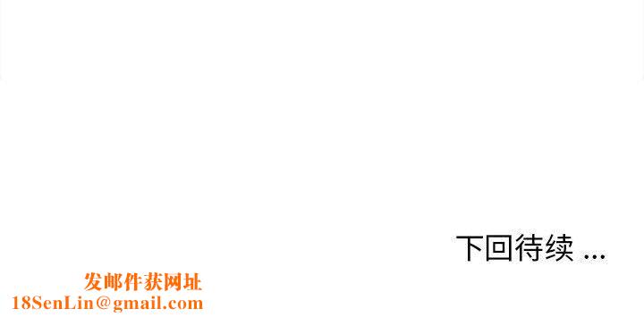 大学生活就从社团开始第24话