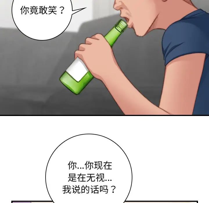 秘密工坊第27话