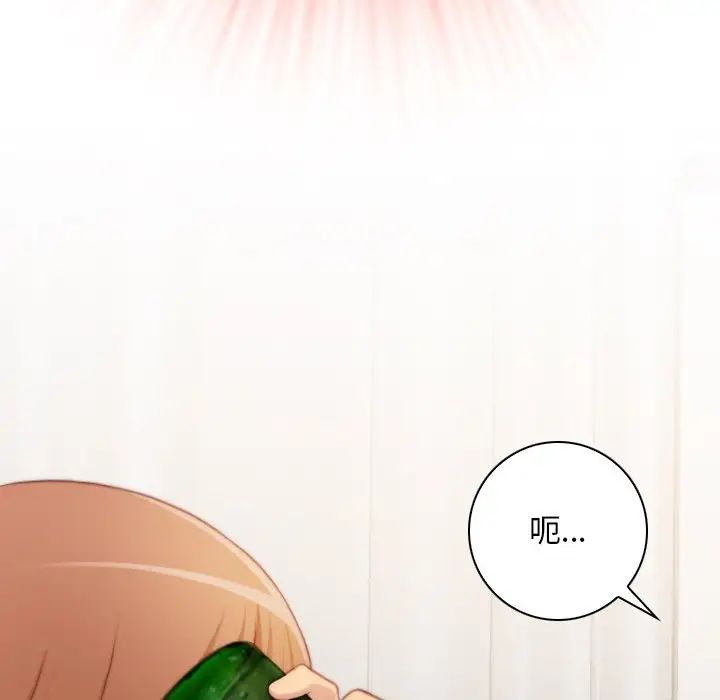 秘密工坊第27话