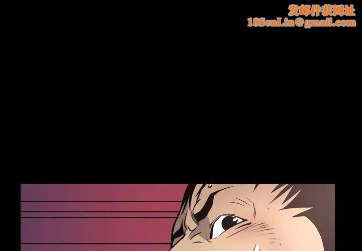 经纪人第73话