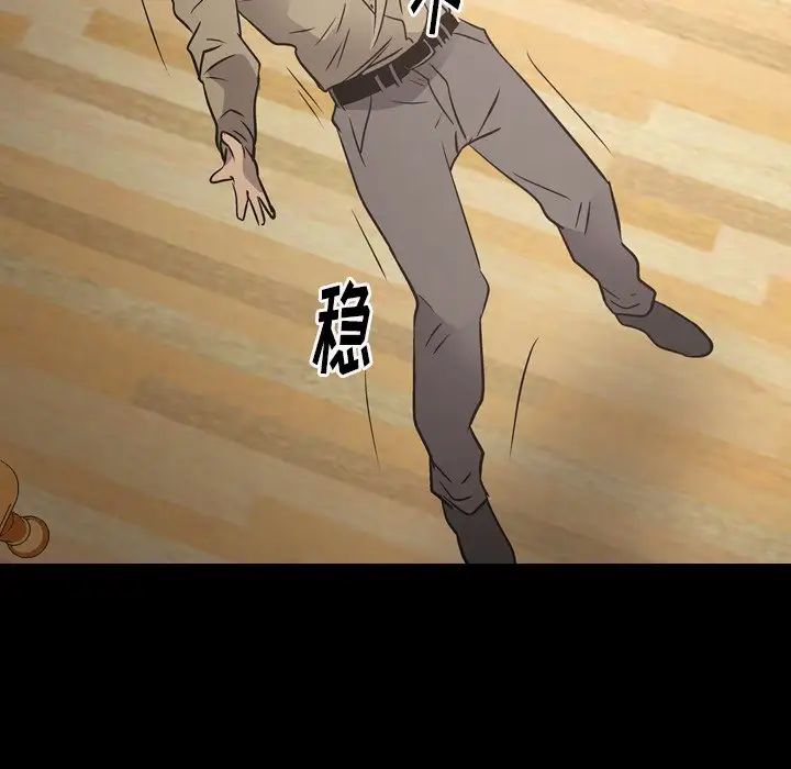 经纪人第73话