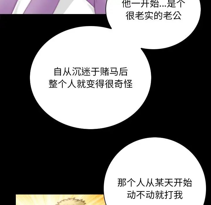 秘密工坊第27话