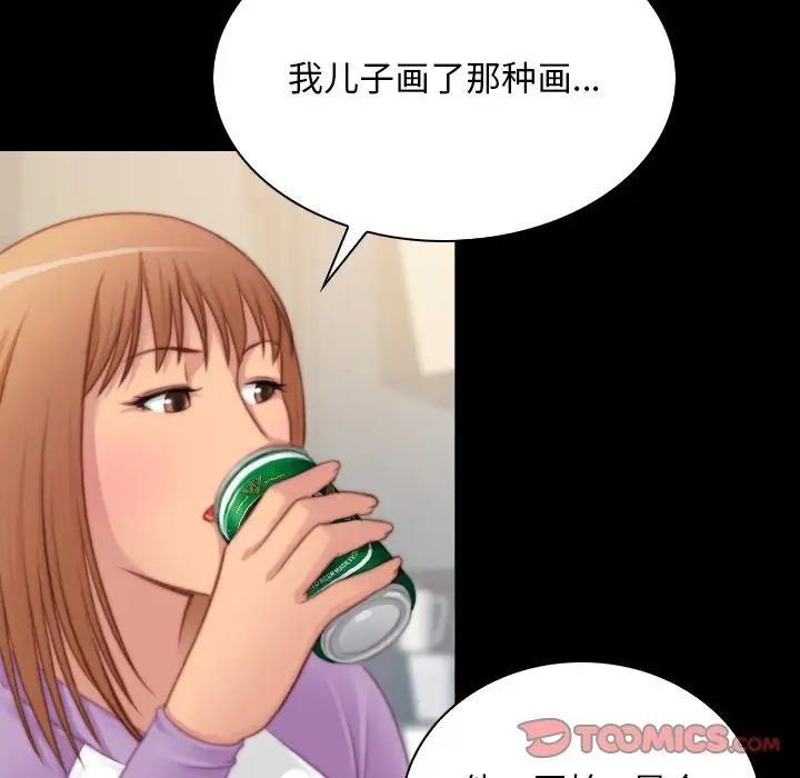 秘密工坊第27话