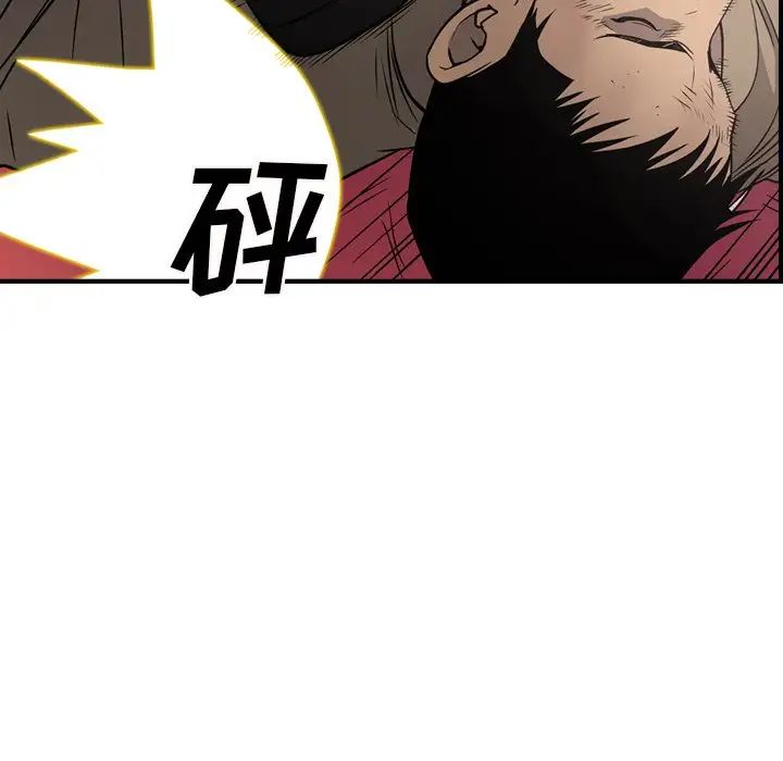 經紀人第73话