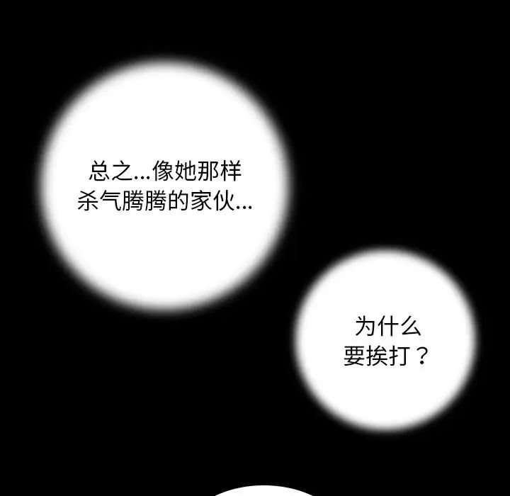 秘密工坊第27话