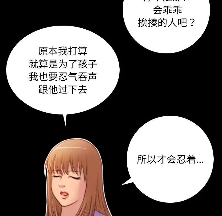 秘密工坊第27话