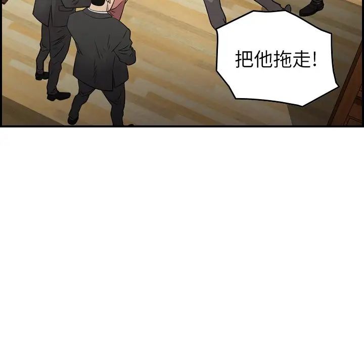 经纪人第73话
