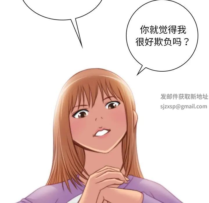 秘密工坊第27话