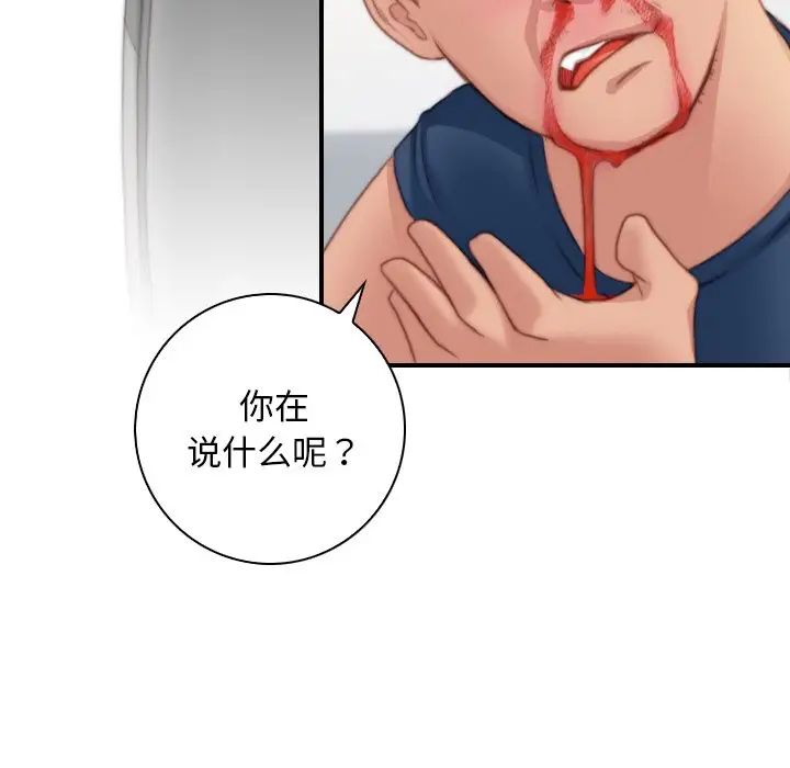 秘密工坊第27话