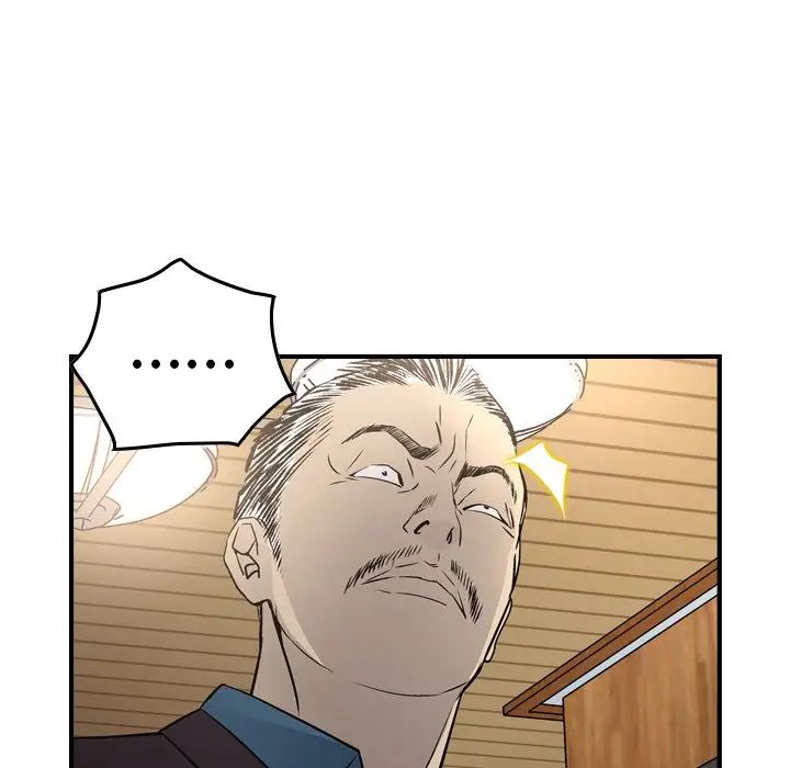 經紀人第73话
