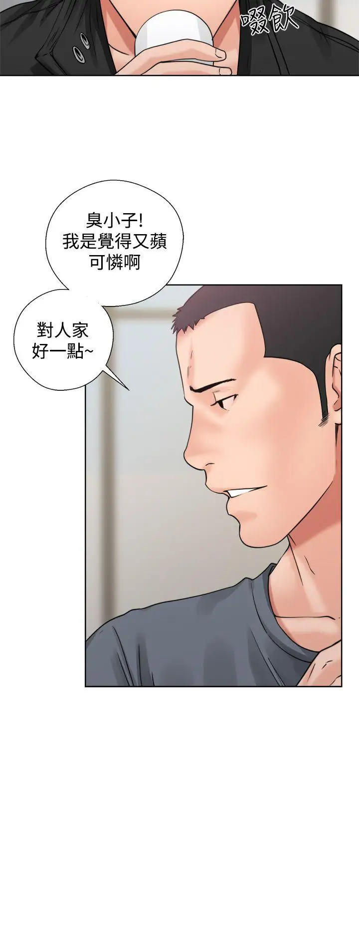 青春:逆龄小鲜肉第3话