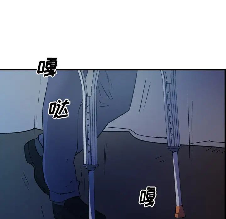 經紀人第73话