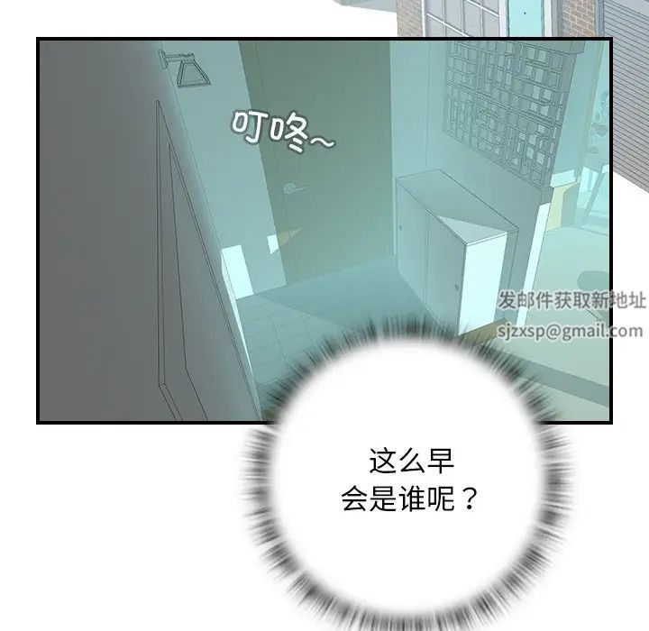 秘密工坊第27话